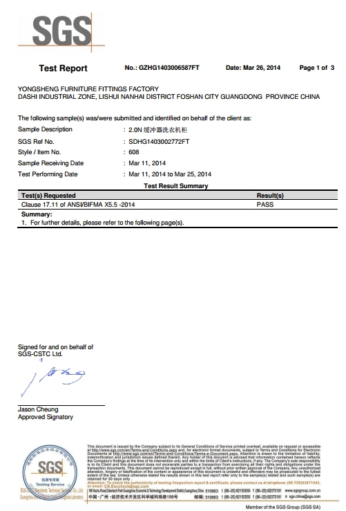 YS608 緩沖器 SGS認(rèn)證